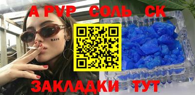 прущие крисы Ирбит