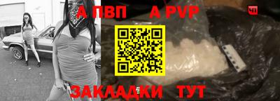 прущие крисы Ирбит