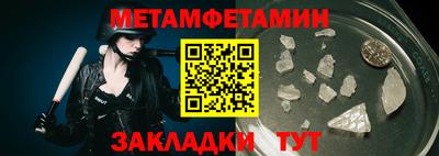 СК Ипатово