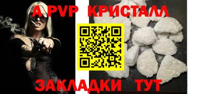а пвп мука Изобильный