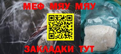 мефедрон VHQ Аргун