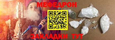 герыч Апшеронск