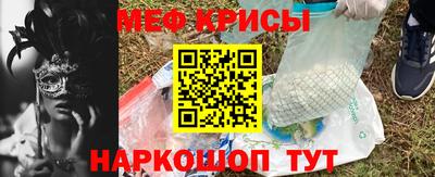 прущие крисы Ирбит