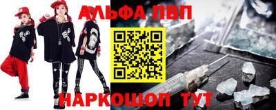 а пвп мука Изобильный