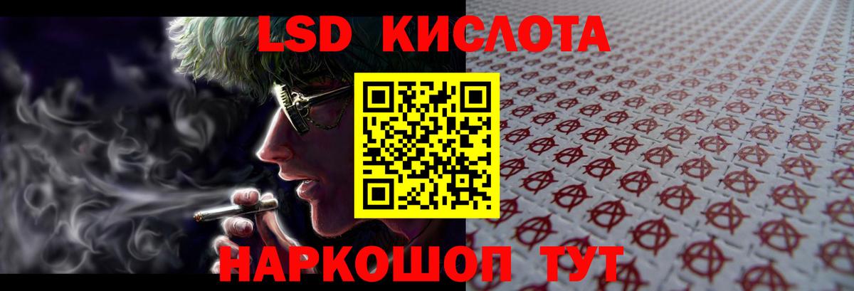 Моздок  ЛСД экстази ecstasy  ЛСД экстази ecstasy  Вход с VPN 