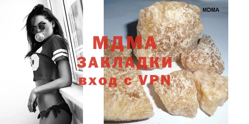 блэк спрут рабочий сайт  Моздок  MDMA кристаллы 