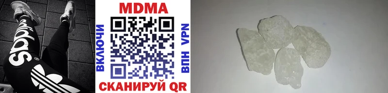 MDMA Molly мега маркетплейс Моздок