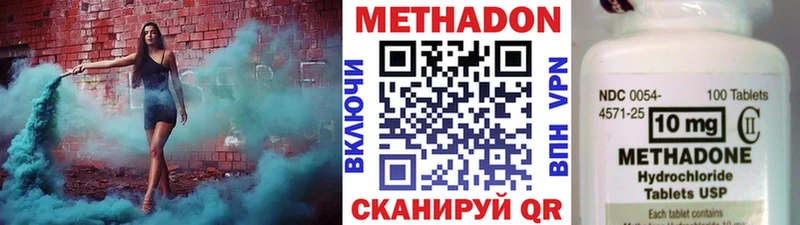 блэк спрут зеркало  Моздок  Метадон кристалл  где купить наркоту 
