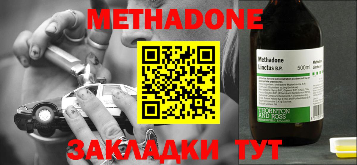 АМФ   ГАШИШ  Экстази  Вход с VPN  Каннабис  Моздок  Cocaine  Мефедрон кристаллы 