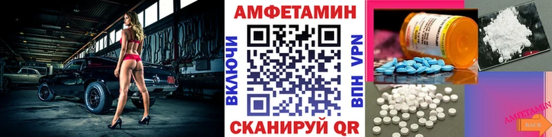 где найти наркотики  Моздок  МЕТАМФЕТАМИН витя 