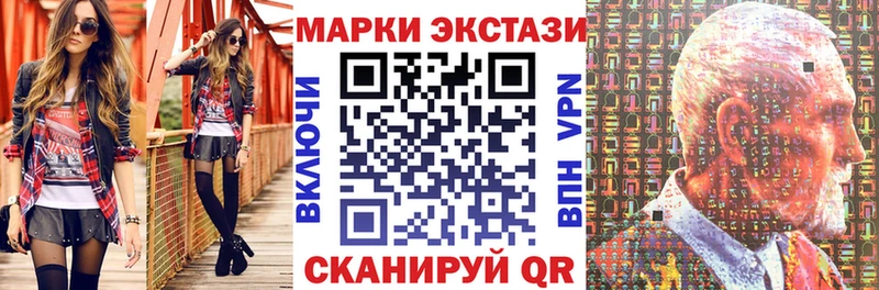 Марки NBOMe 1,8мг  Моздок 
