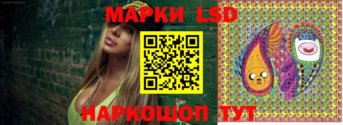 Марки NBOMe 1500мкг Моздок