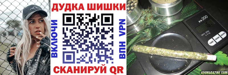 Шишки марихуана Ganja Моздок