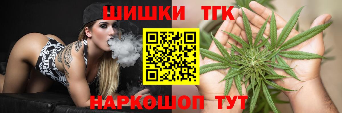 Шишки марихуана индика Моздок